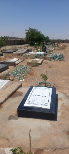 بهشت محمدیه