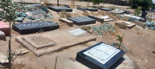 عکس بهشت محمدیه