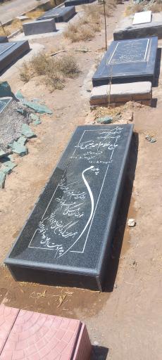 بهشت محمدیه