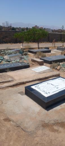 عکس بهشت محمدیه