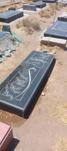 بهشت محمدیه