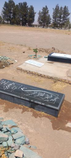 بهشت محمدیه