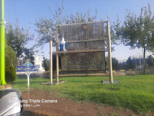 عکس میدان بسیج