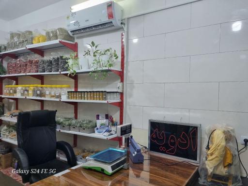 عکس ادویه فروشی دنیای ادویه 