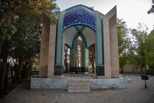 عکس گلزار شهدای گمنام بسطام