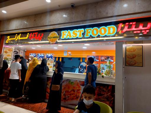 عکس پیتزا نارنج