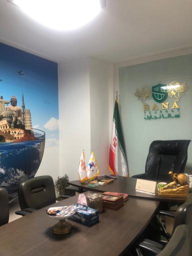 عکس شرکت مهاجرتی سانا تجارت