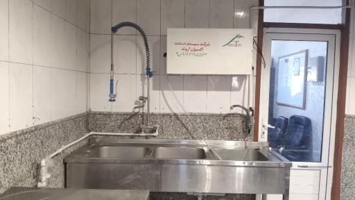 شرکت سیستم صنعت اکسیژن اروند