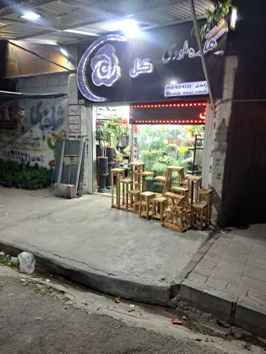 عکس گلکده ملودی