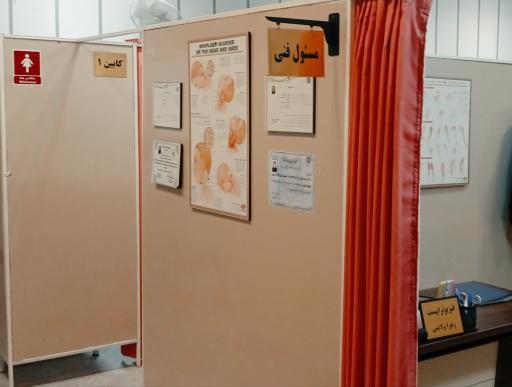 عکس کلینیک فیزیوتراپی ولایتی