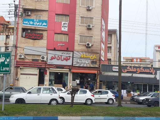 عکس نان سنگک اتوماتیک خوشه چین