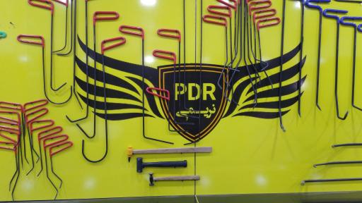 عکس کلینیک فوق تخصصی صافکاری pdr نریمی 