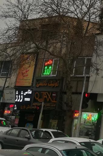 عکس موسسه اتومبیل کرایه کوئیک تاکسی کد 132