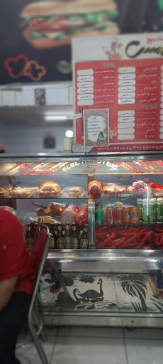 عکس فست فود سیران