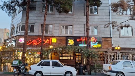 عکس امیر شکلات شعبه سمنان