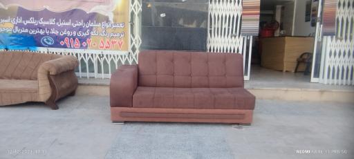 عکس تعمیرات و روکش مبل برادران