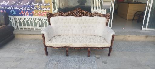 عکس تعمیرات و روکش مبل برادران