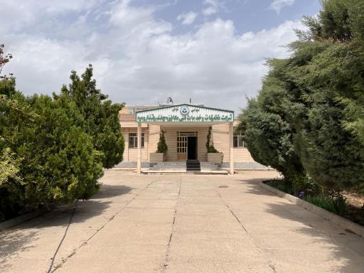 عکس شرکت تحقیقات و خدمات فنی مکانیزه چغندرقند ارومیه