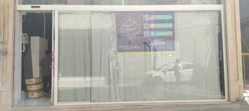 فروشگاه خدمتگزاران 