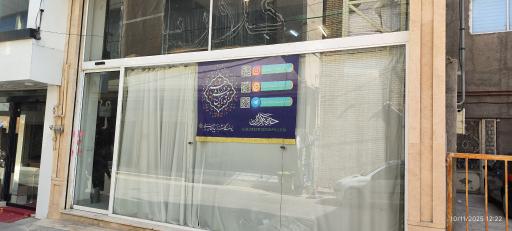 فروشگاه خدمتگزاران 