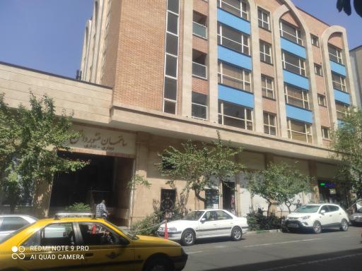 عکس کتابفروشی و مرکز توزیع جهاد دانشگاهی