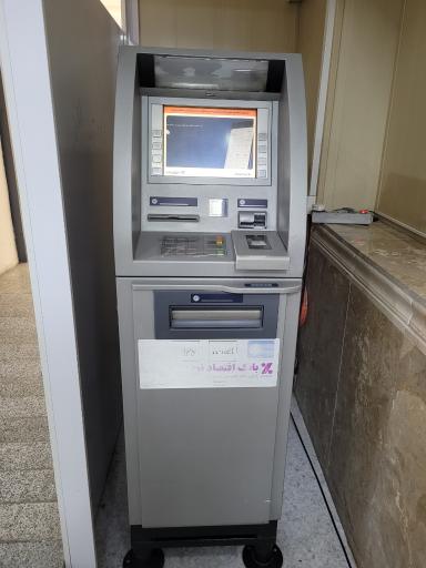 عکس خودپرداز بانک اقتصاد نوین باجه کلینیک مرکزی شهر