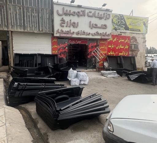 عکس تزیینات اتومبیل صدرا