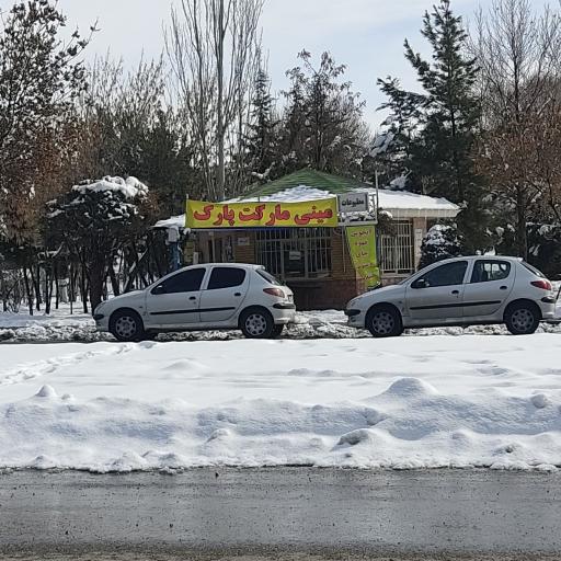 عکس مطبوعات مجتمع