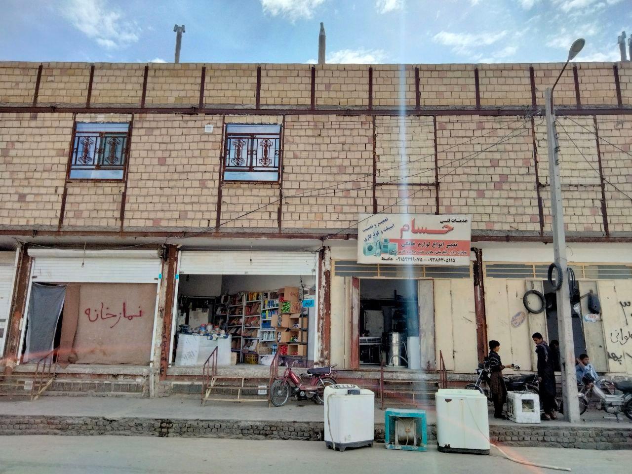 عکس خدمات فنی لوازم خانگی حسام