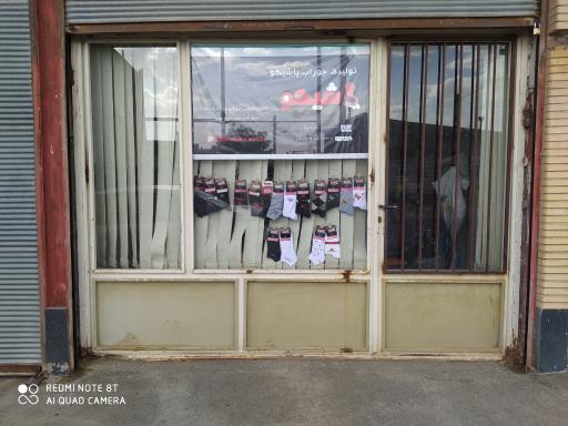 عکس تولیدی جوراب پاشیکو