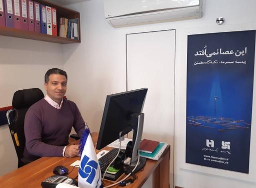 عکس کارگزاری بیمه علی حیاتی