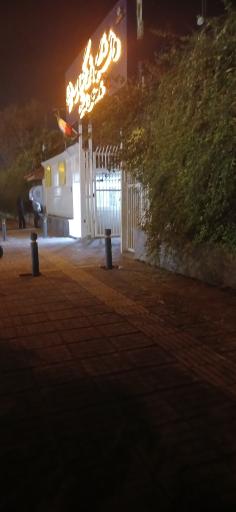 عکس دانشگاه فرهنگیان (مرکز آموزش عالی سلمان فارسی)