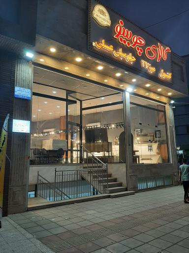 عکس دکتر ریحانه یوسفی مقدم