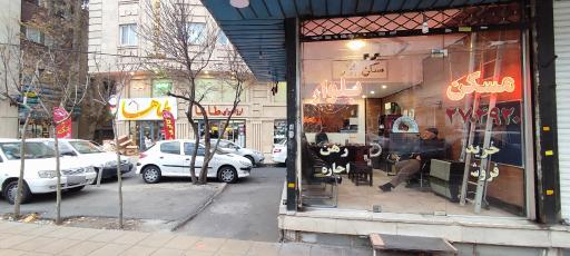 عکس املاک بلوار