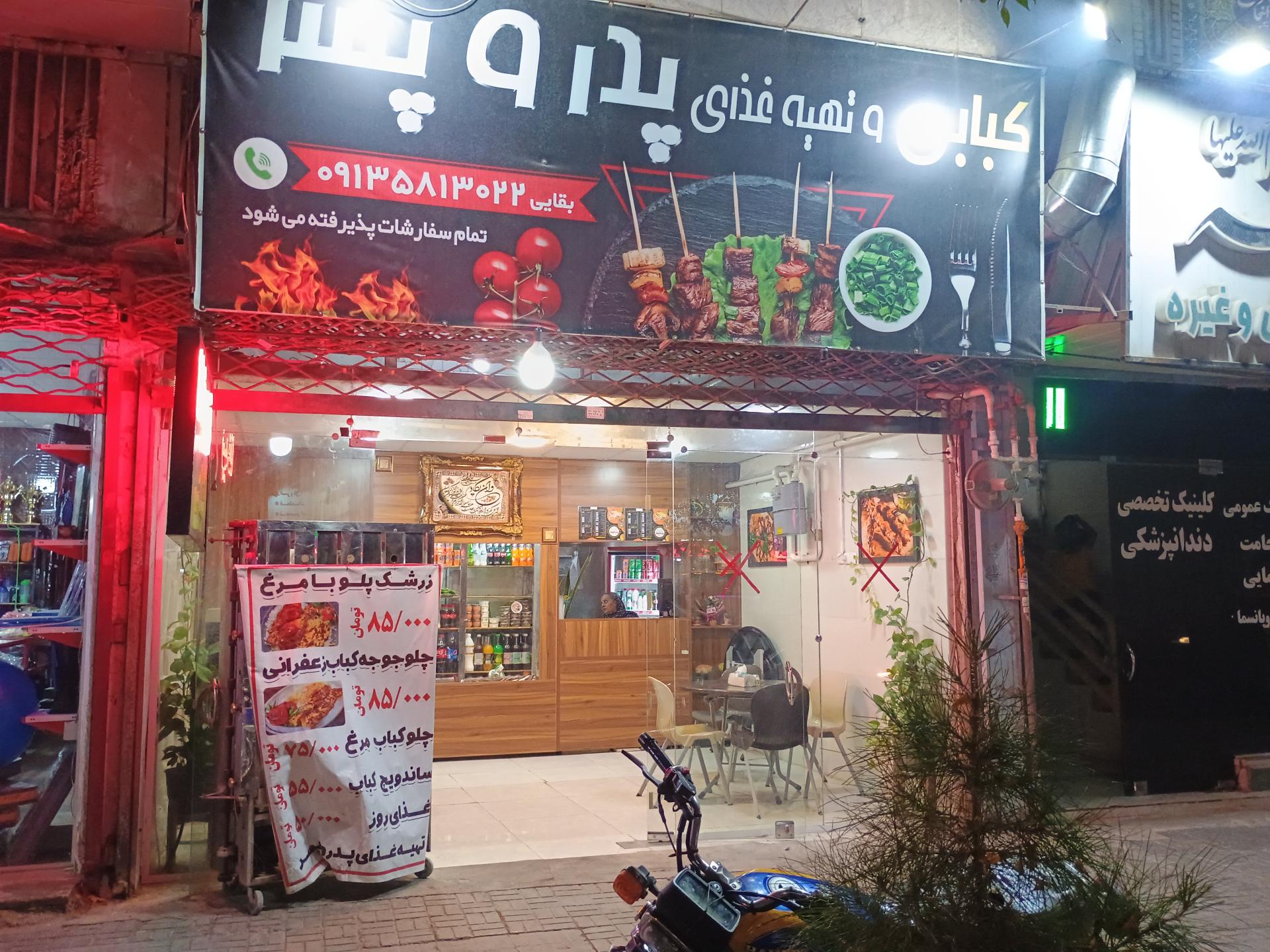 عکس تهیه غذای پدر و پسر