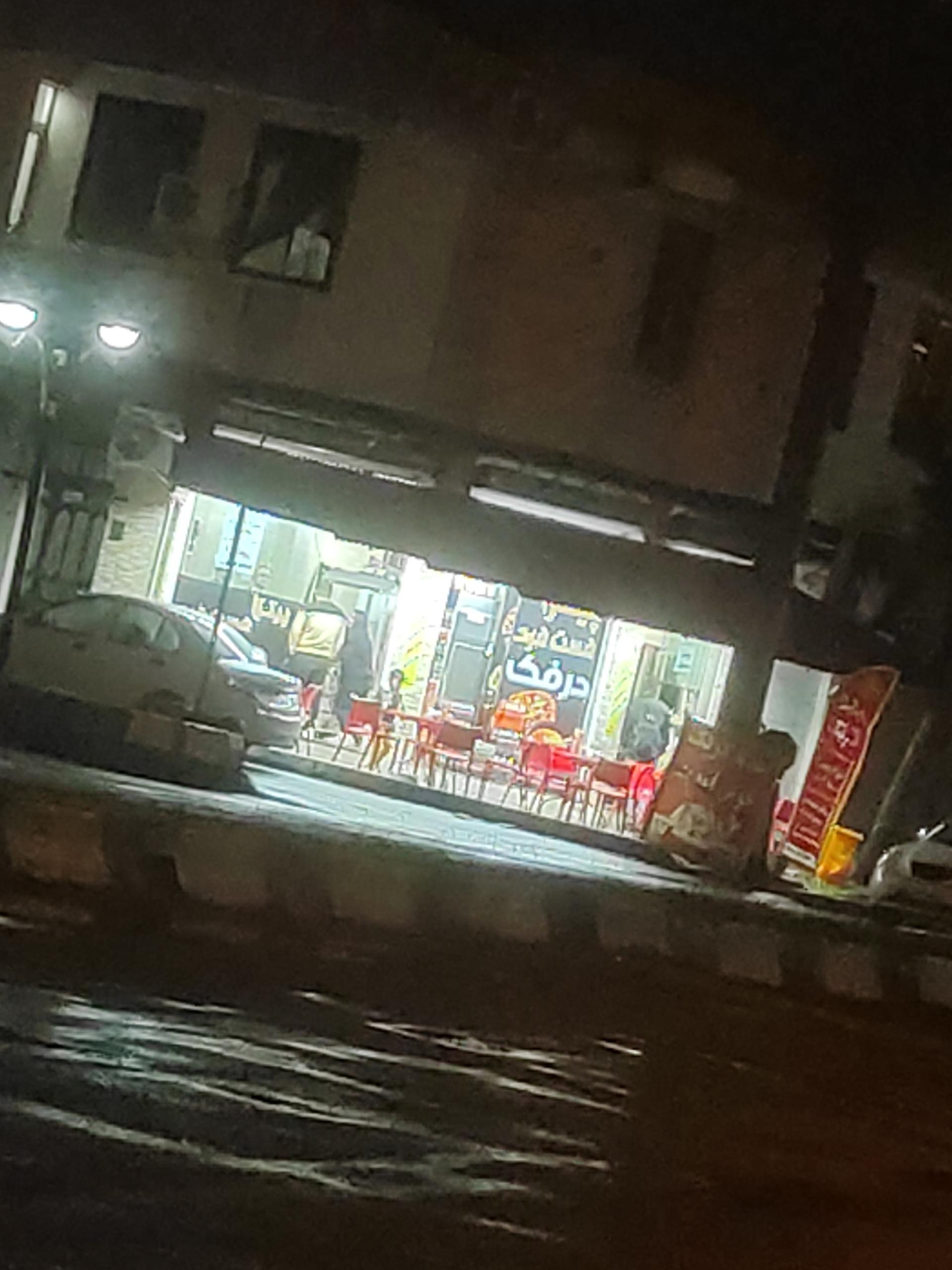 عکس اغذیه دُرفک