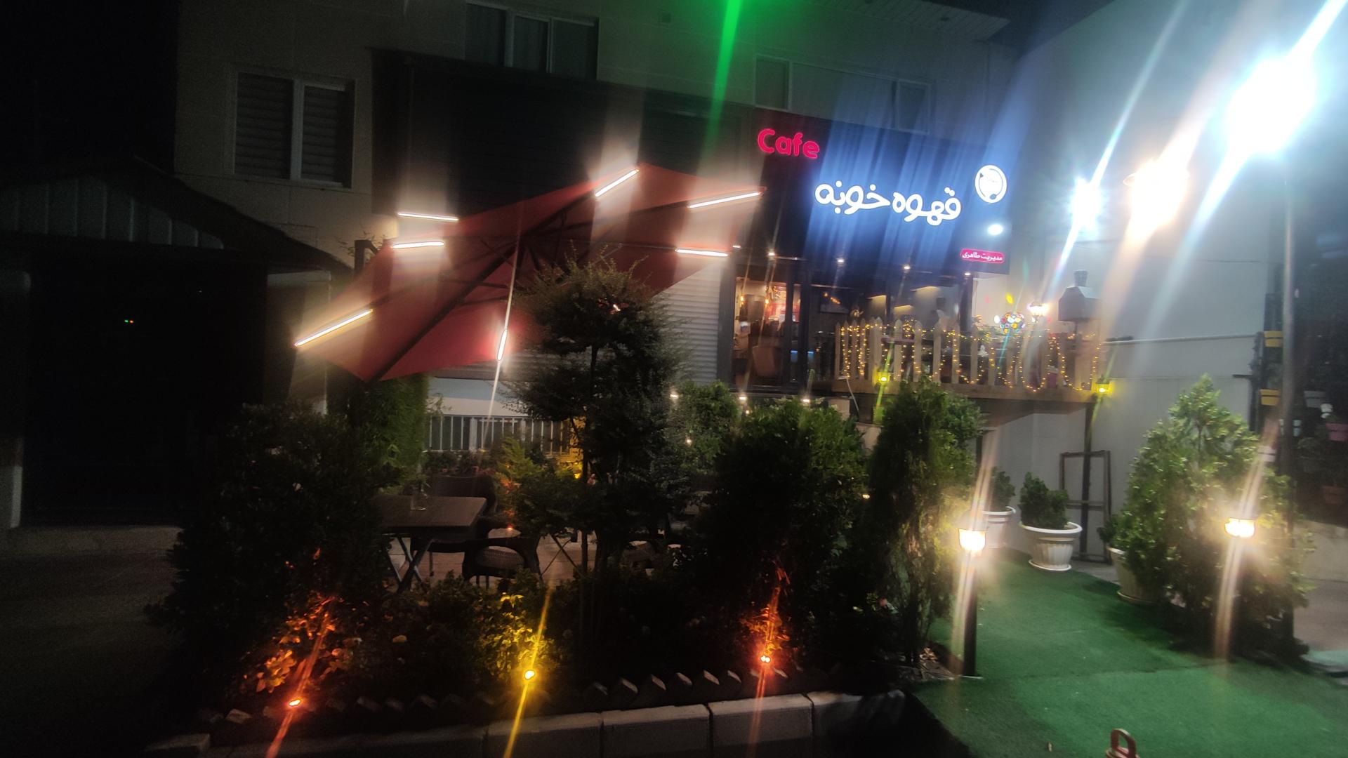 عکس کافه قهوه خوبه 