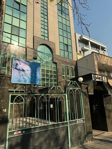 عکس دفتر اسناد رسمی ۶۰۹