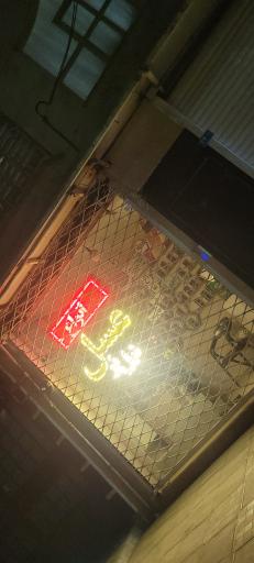 خرما و عسل زاهدی