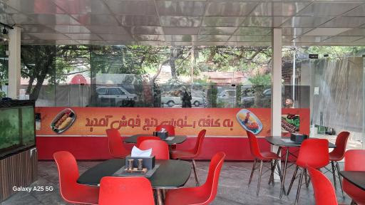 باغچه رستوران دنج