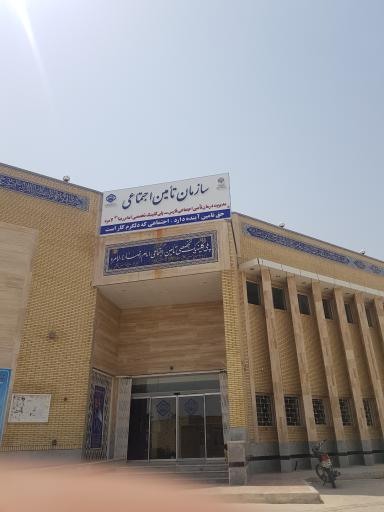 عکس پلی کلینیک امام رضا تامین اجتماعی