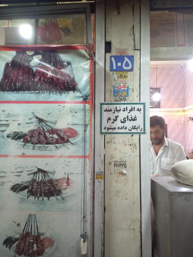 عکس جیگرکی برادران