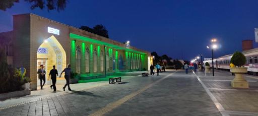 عکس مسجد ایستگاه قطار نیشابور