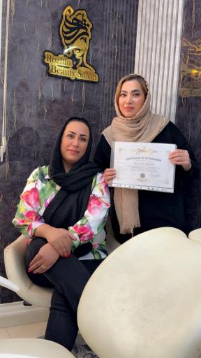عکس آموزش وخدمات آرایش دائم وریموو تخصصی استاد فرشته حمیدی