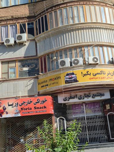 عکس بازارچه اصغری