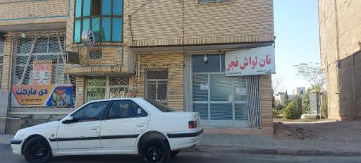 عکس نان لواش فجر