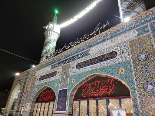 امامزاده یحیی ابن زید