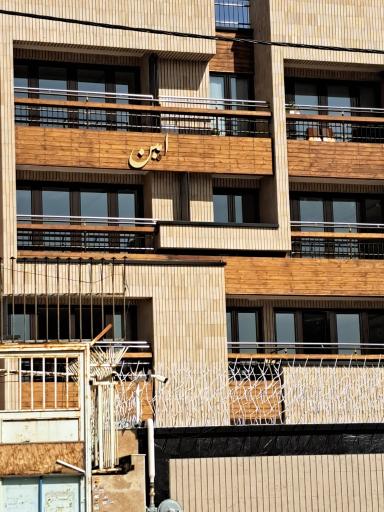 عکس مجتمع مسکونی امین