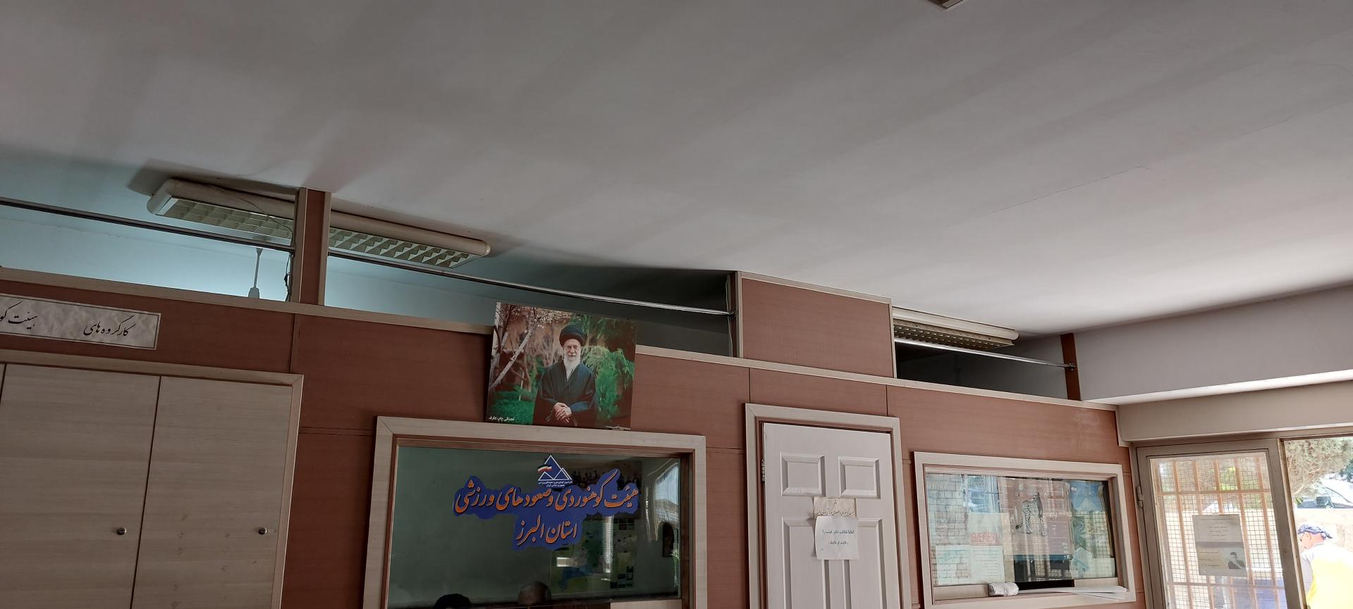 عکس فدراسیون کوهنوردی استان البرز 