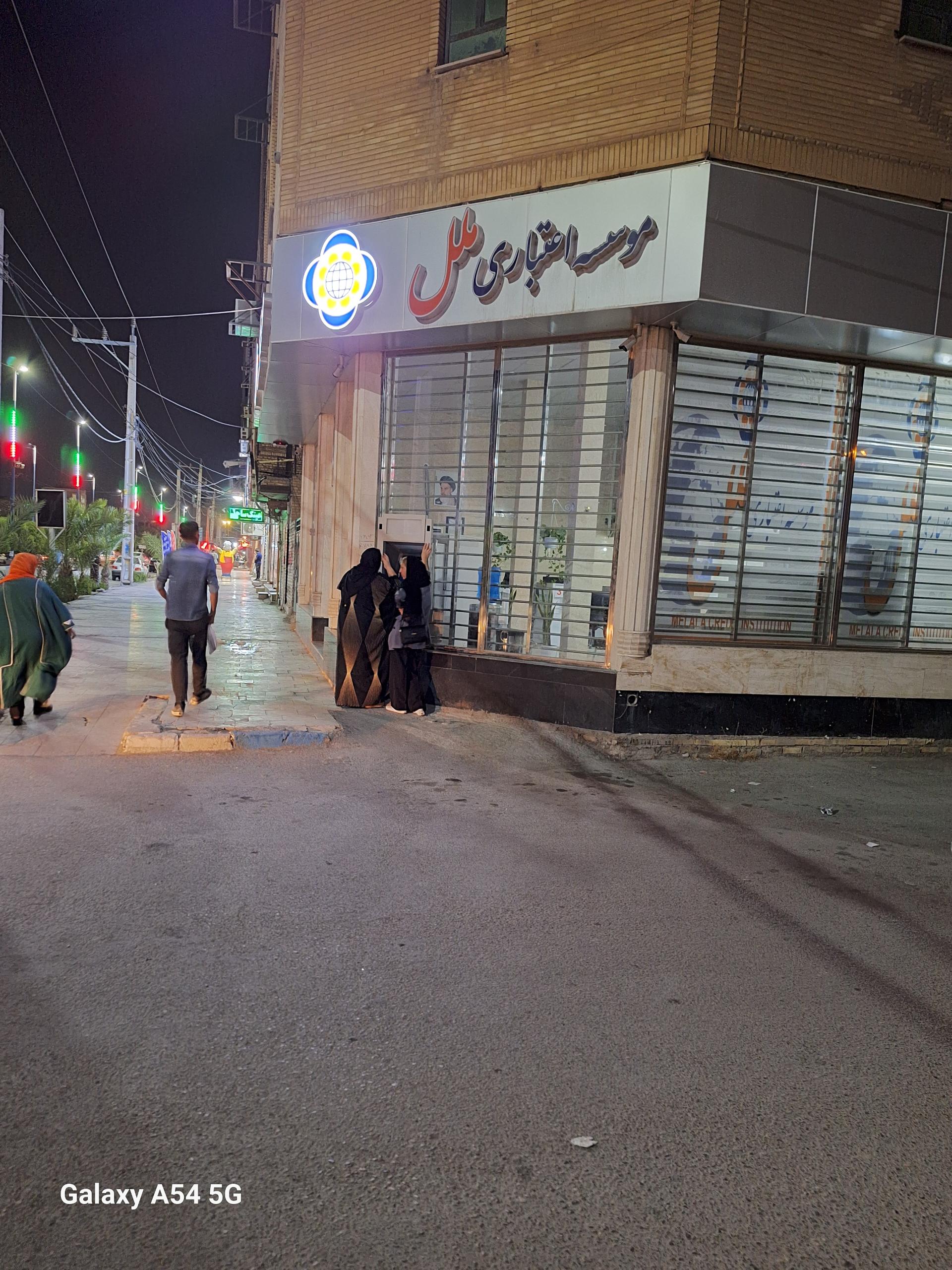 عکس خودپرداز موسسه اعتباری ملل